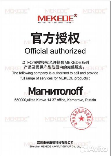 Автомагнитола для Mitsubishi Lancer 10 2011-2017