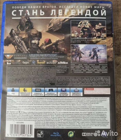 Destiny ps4, ps5