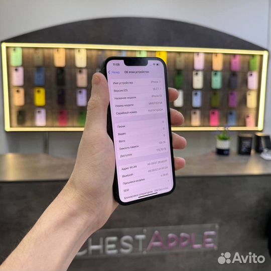 iPhone 13, 128 ГБ