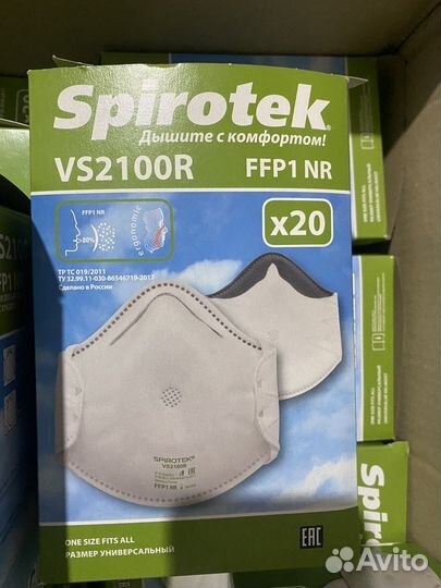 Респираторы спиротек 2100 в налачии