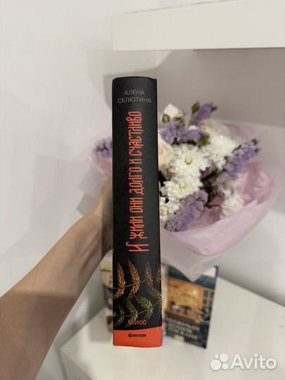 Новые книги, издательство миф