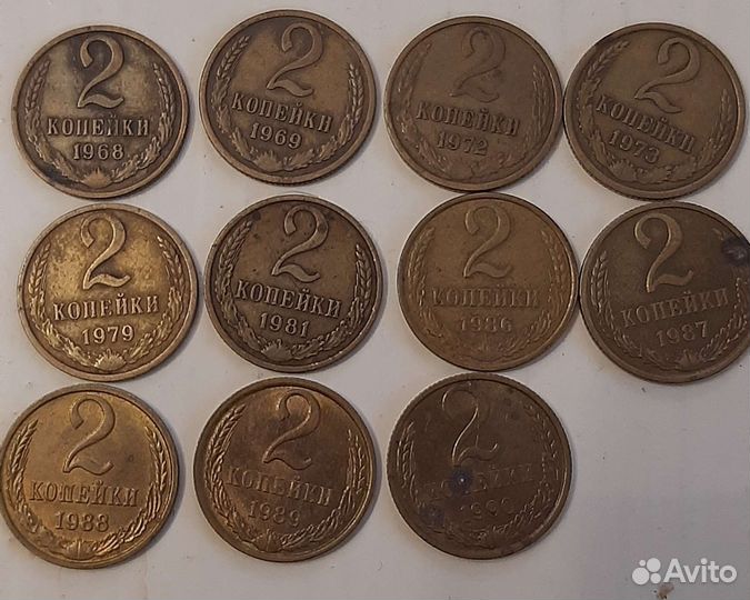 2 копейки СССР