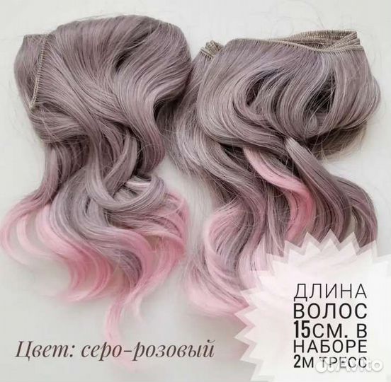 Кукла Монстер Хай Рошель Гойл