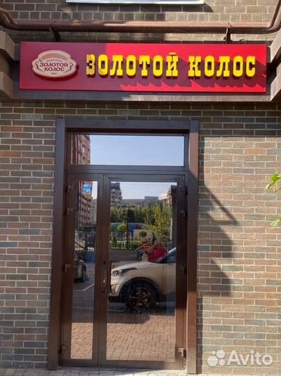 Продавец в кондитерскую