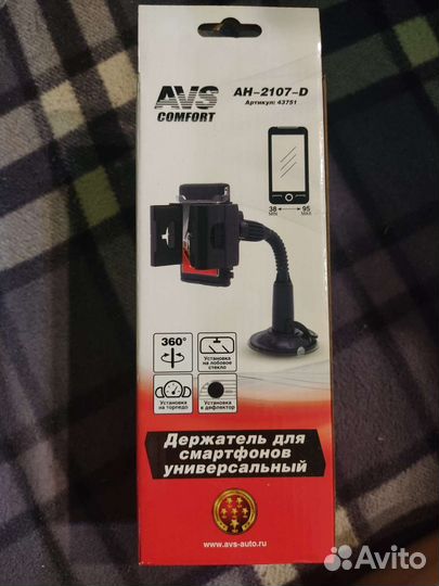 Держатель для смартфона