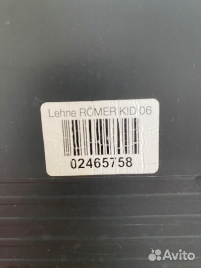 Детское автокресло 15 до 36 кг britax romer