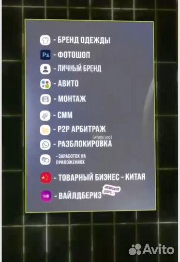 Обучение Курсы