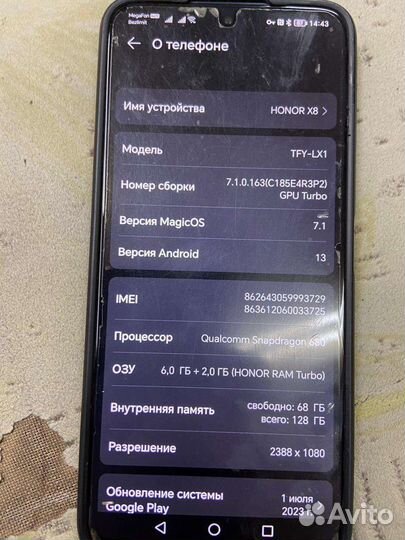 Телефон honor x8