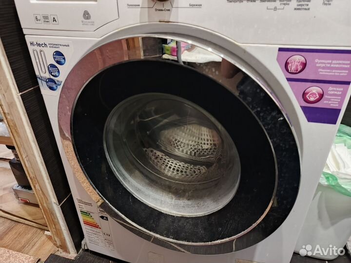 Стиральная машина бу Beko