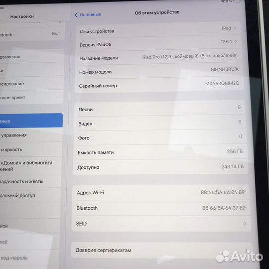 iPad Pro 12.9 2021 m1 256gb