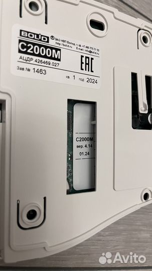 Пульт «С2000М» версия 4.14 Болид