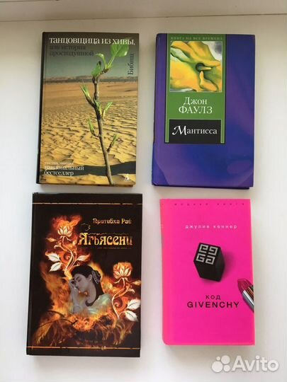 Джон Фаулз, Бибиш, Кеннер Д