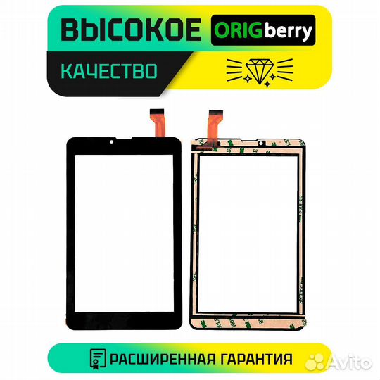 Тачскрин для Digma Optima 7 X700 4G (TS7224PL) (Че