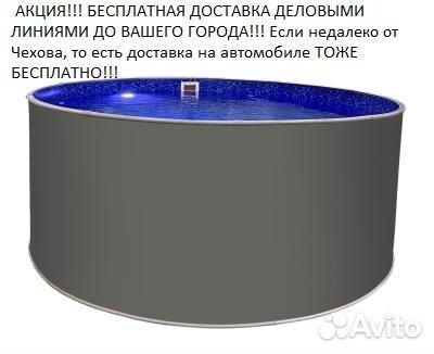 Тм819/40010 Круглый бассейн лагуна 4х1,25 14700л