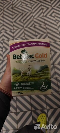 Смесь bebelac gold 2