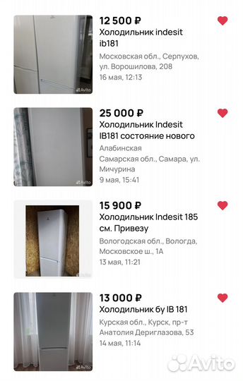 Холодильник Indesit (доставка гарантия)