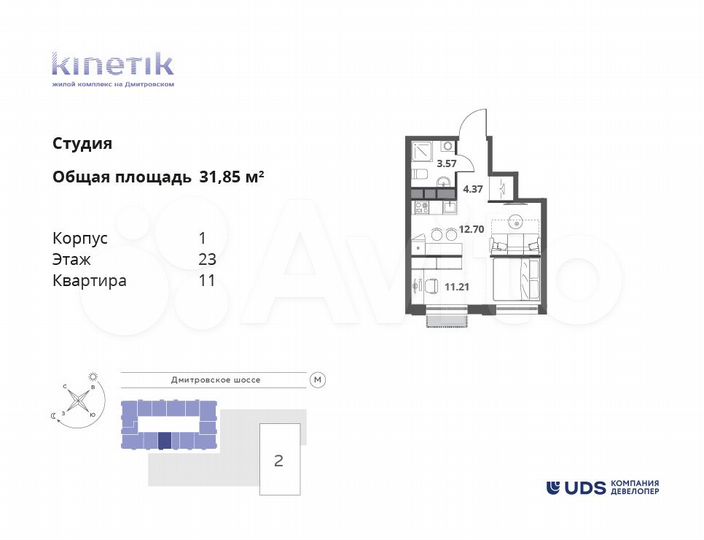 Квартира-студия, 31,9 м², 23/31 эт.