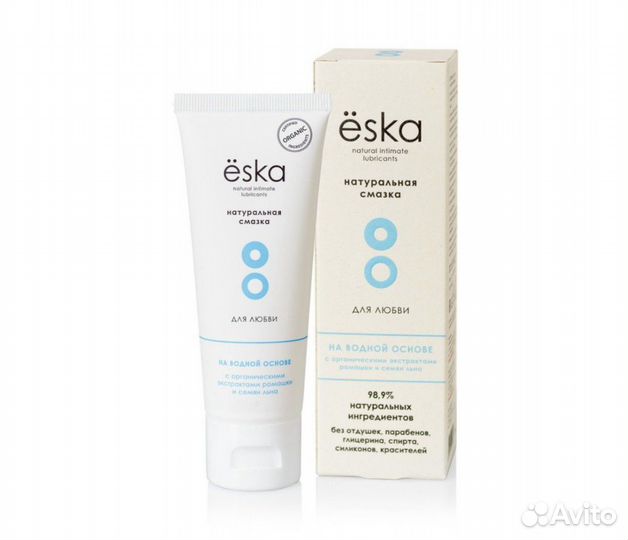 Лубрикант eska на водной основе