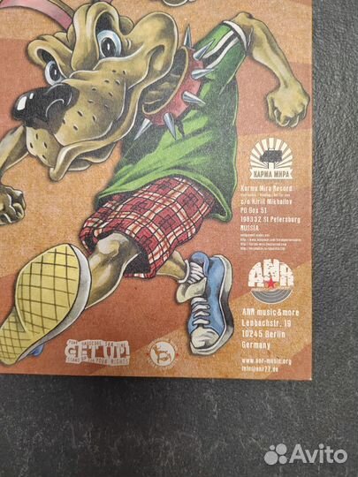 Винил Distemper