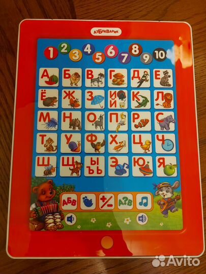 Детский развивающий игрушечный планшет