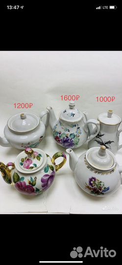 Чайник. Фарфор. Сысерть. СССР. Ручная роспись