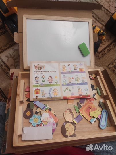 Чудо чемоданчик mapacha