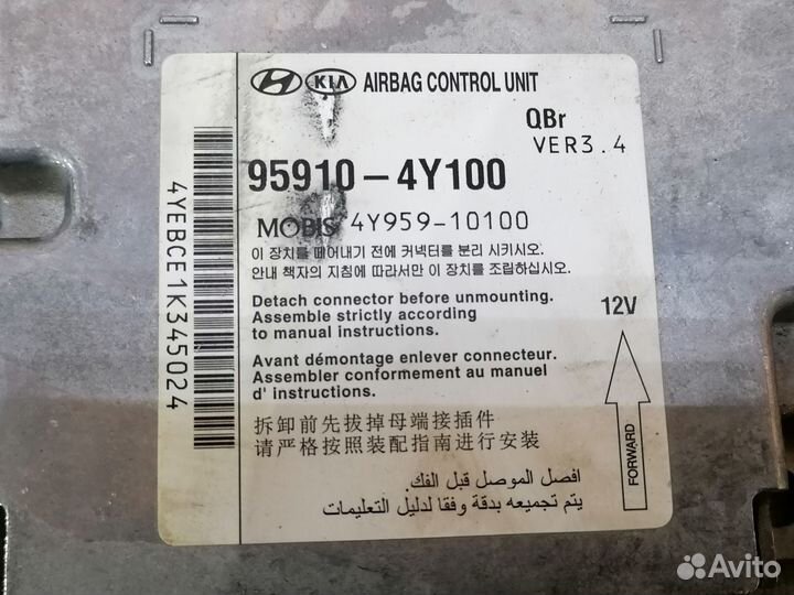 Комплект безопасности для Kia RIO 2011-2017