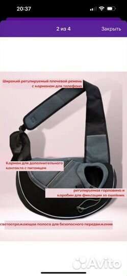 Сумка переноска для животных новая