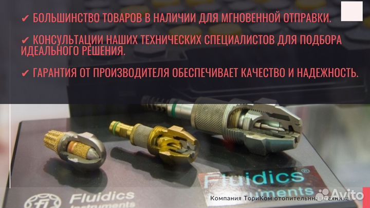 Ерш для чистки котла