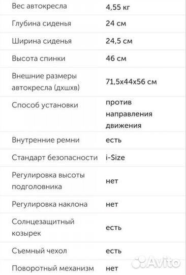 Автолюлька maxi cosi pebble