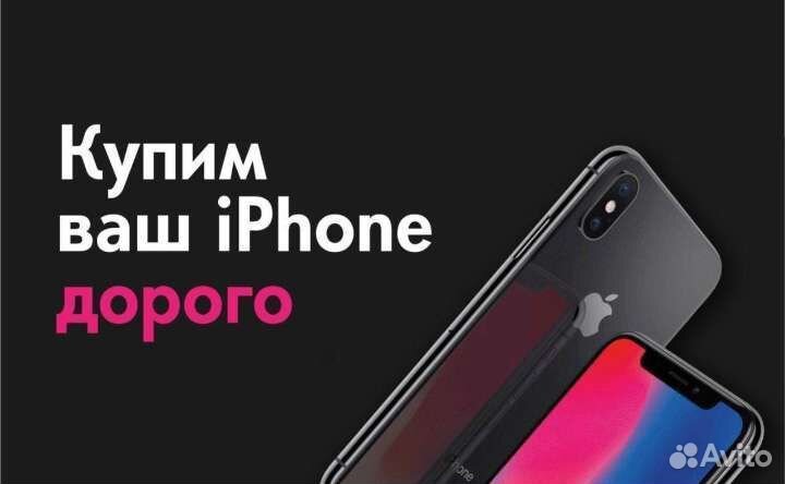 iPhone 14 Plus, 512 ГБ