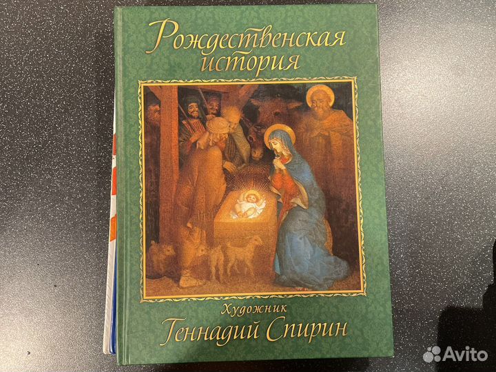 Книги в подарок