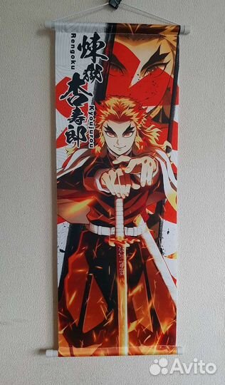 Гобелен аниме Клинок, рассекающий демонов