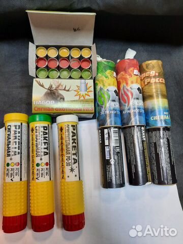 Сигнал охотника №3