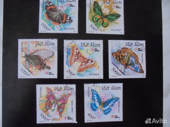 Почтовые марки