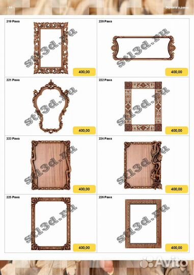 3D Модели чпу для лазера