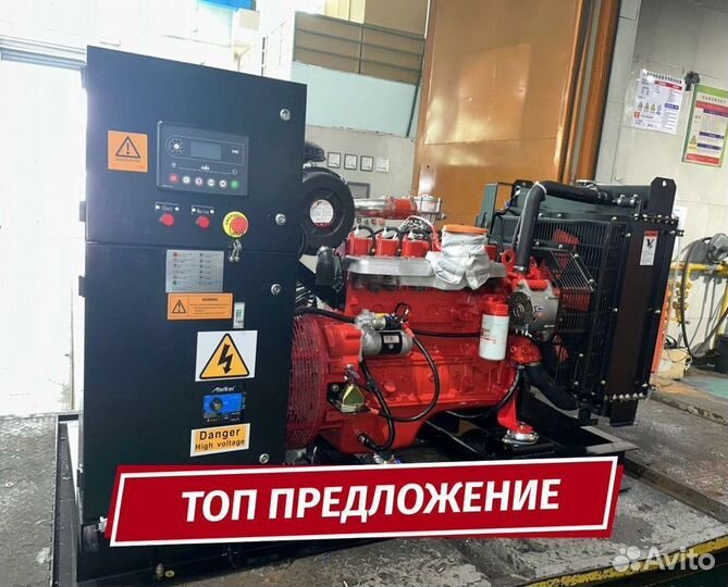 Газовый генератор 100 квт с гарантией