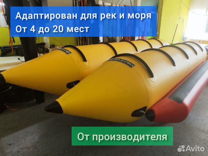 Банан водный из пвх