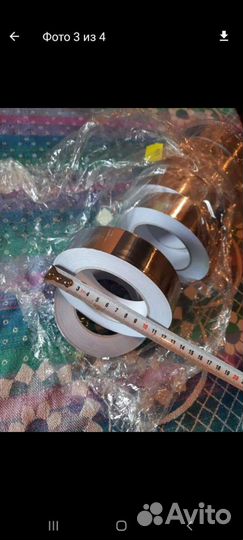 Отражающая клейкая лента Jovy Systems JV-R010