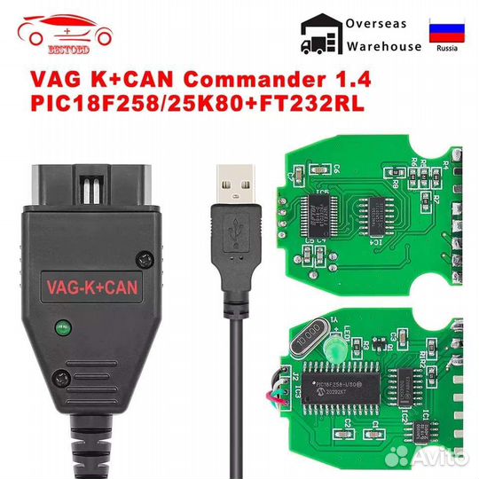 VAG K CAN Commander 1,4 K + CAN ftdi pic18f25k80