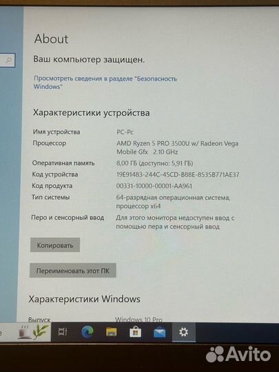 Lenovo Thinkpad T495 - 8/256GB, AMD Ryzen 5 Pro 35