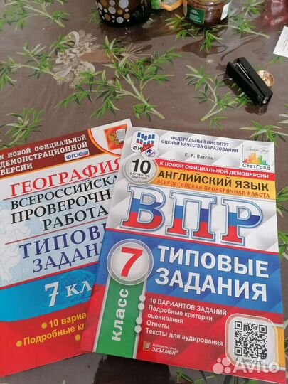 Учебная литература