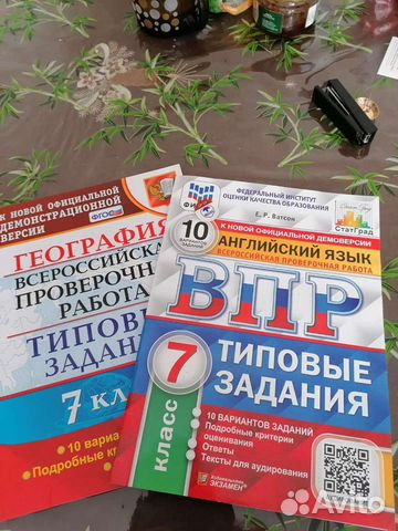 Учебная литература