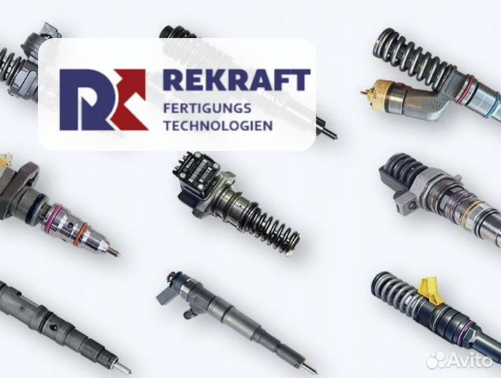 Дизельные форсунки dcec от компании rekraft