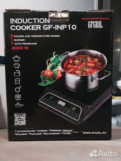 Настольная индукционная плита