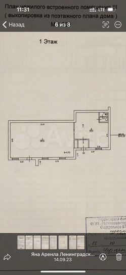 Торговая площадь, 120 м²