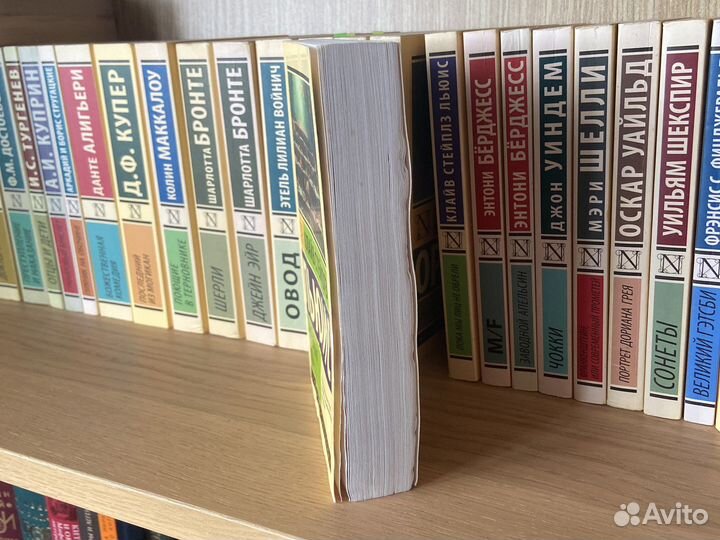 Мерзейшая мощь К.С. Льюис