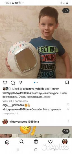 Поделки в сад и школу