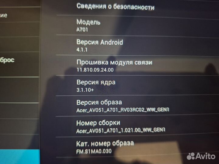 Планшет acer iconia tab