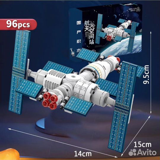Космос Космонавт Конструктор Звёздные Корабли